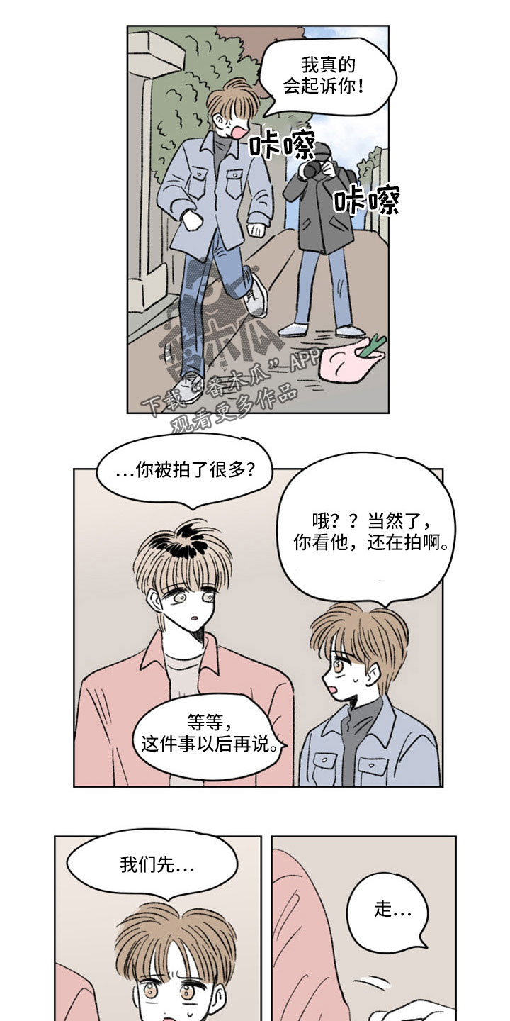第48章：出手3