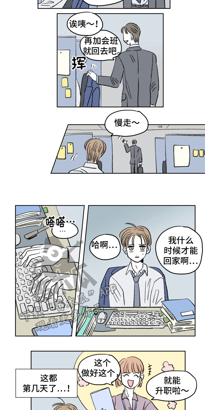 第5章：保留5