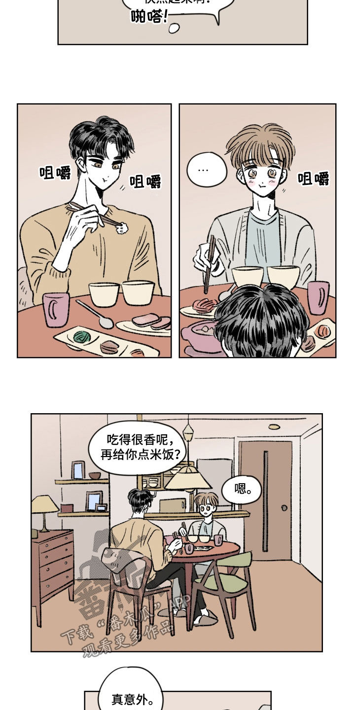 第20章：不错过7