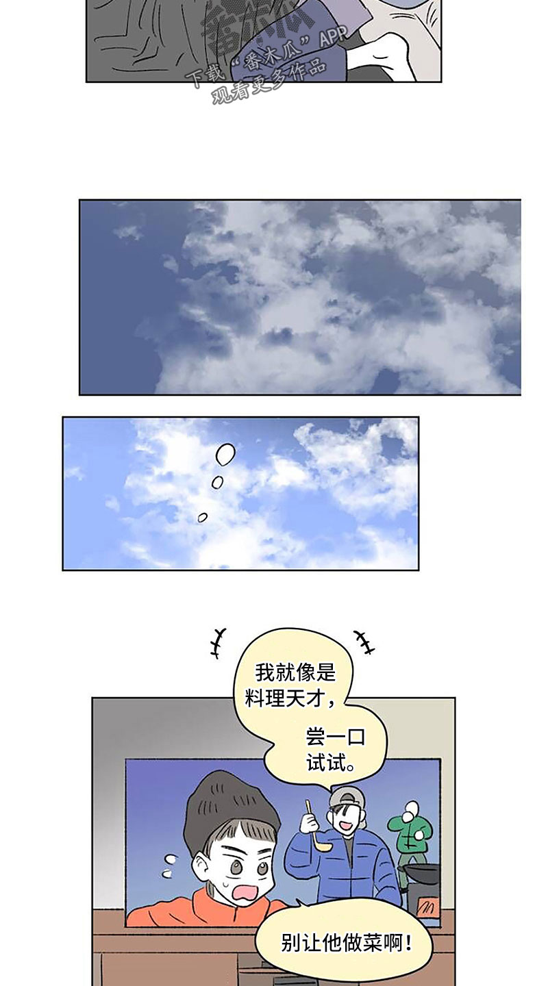 第55章：药？6