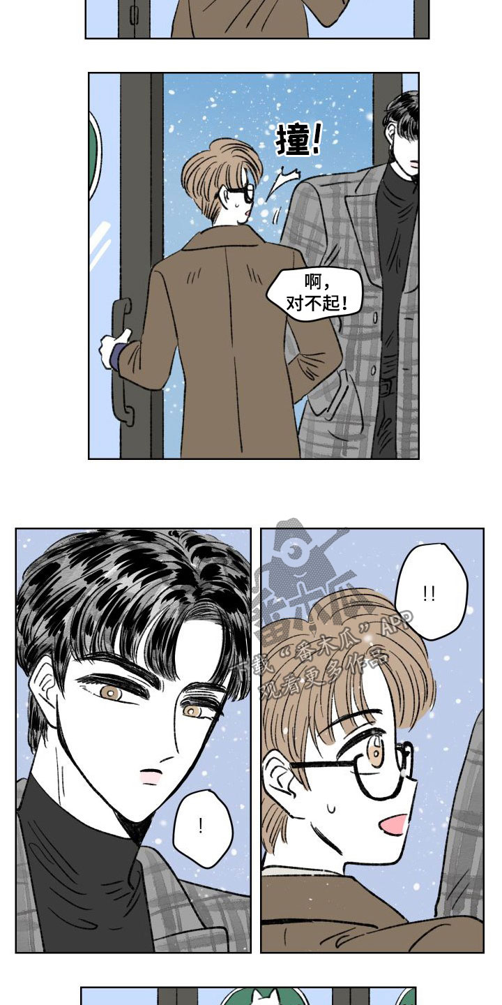 第28章：犯错2