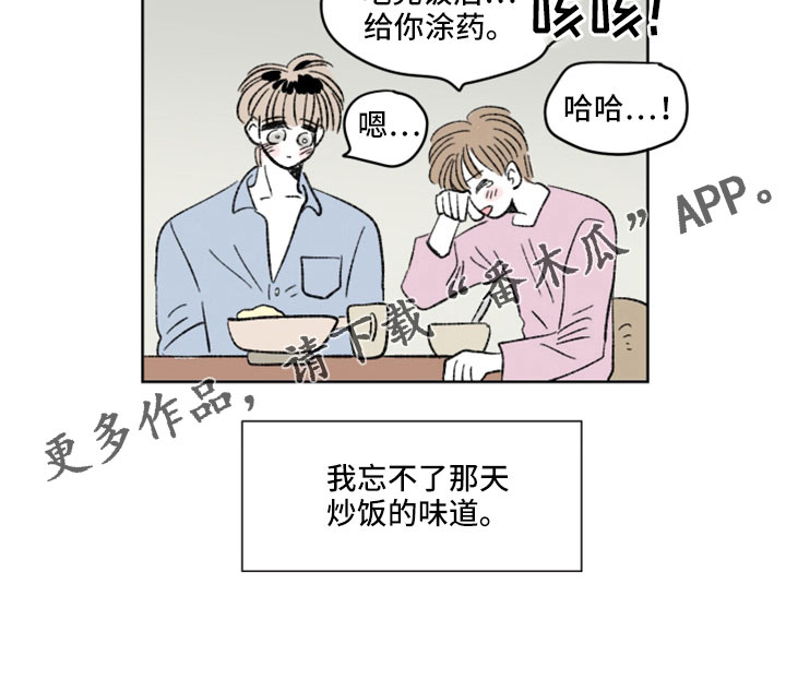 第43章：忘不了炒饭15