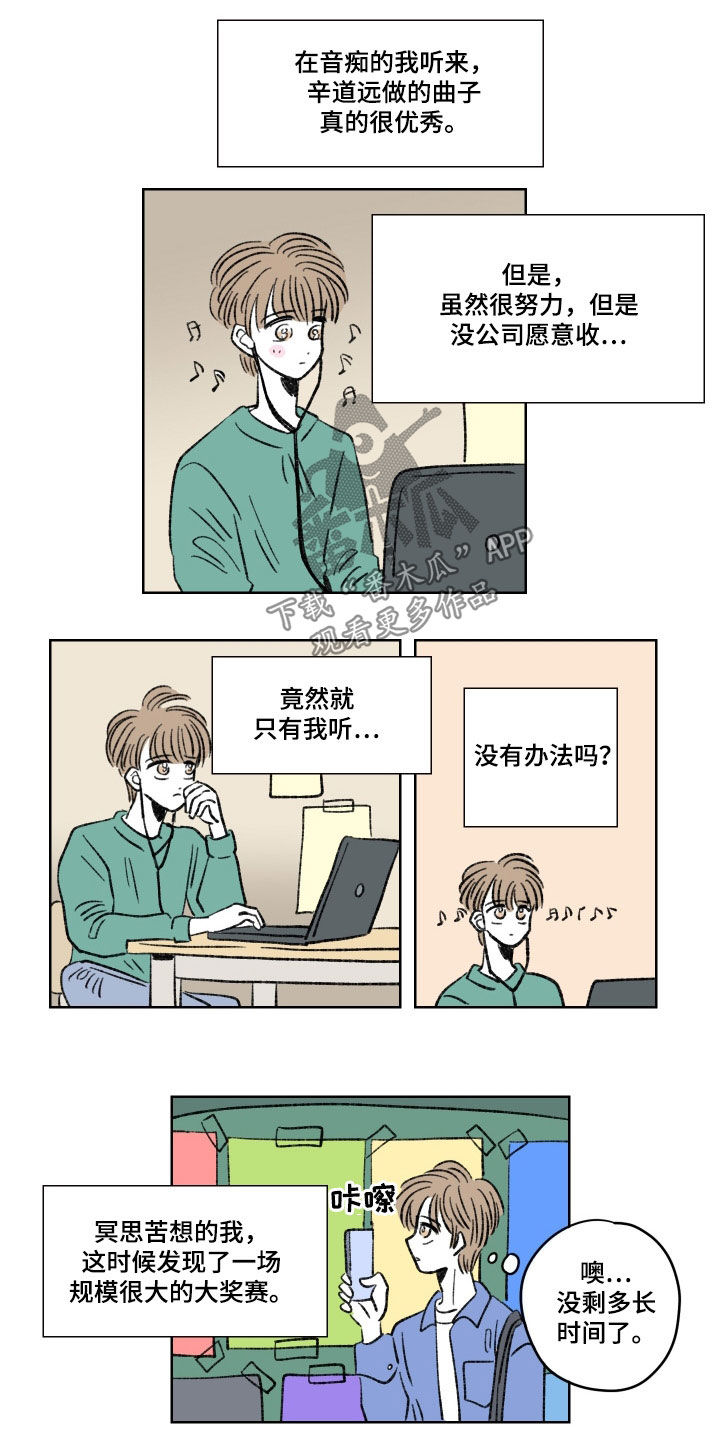 第17章：大奖赛9