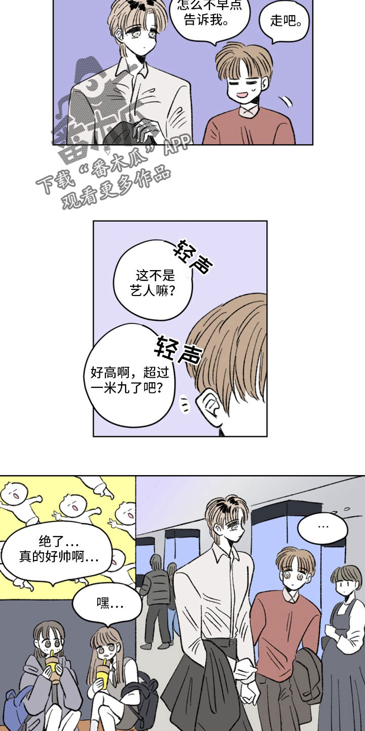 第41章：试映会9