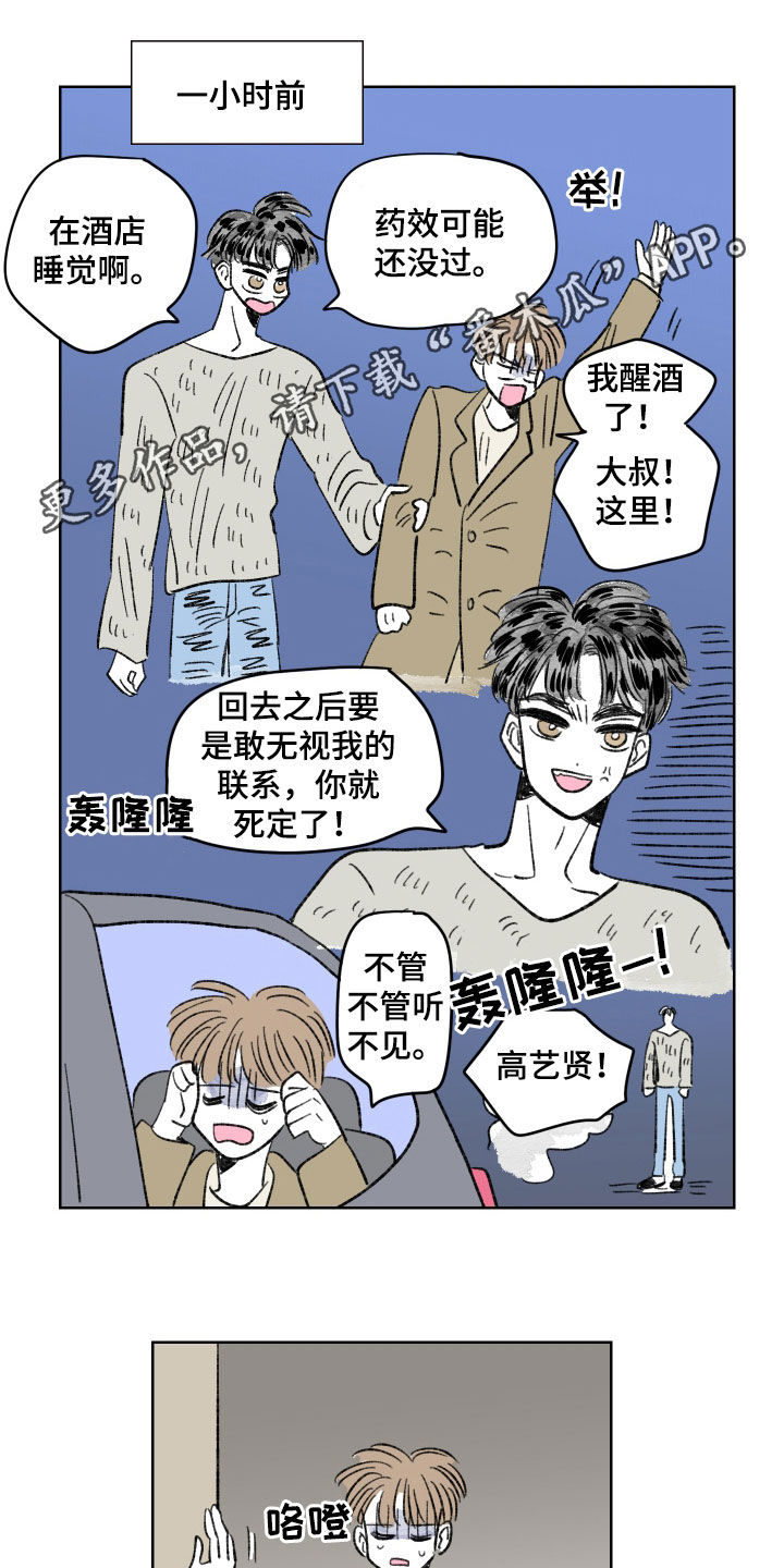第63章：晕倒0