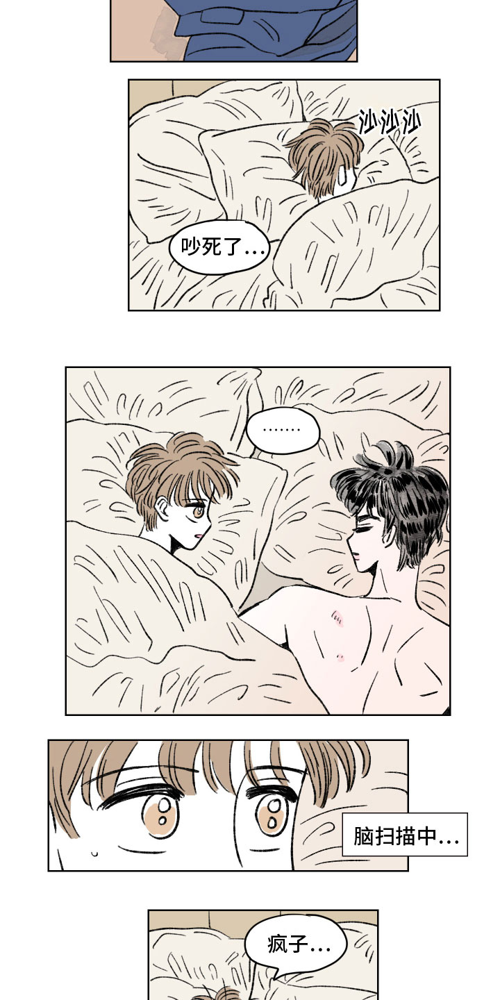 第6章：疲劳8