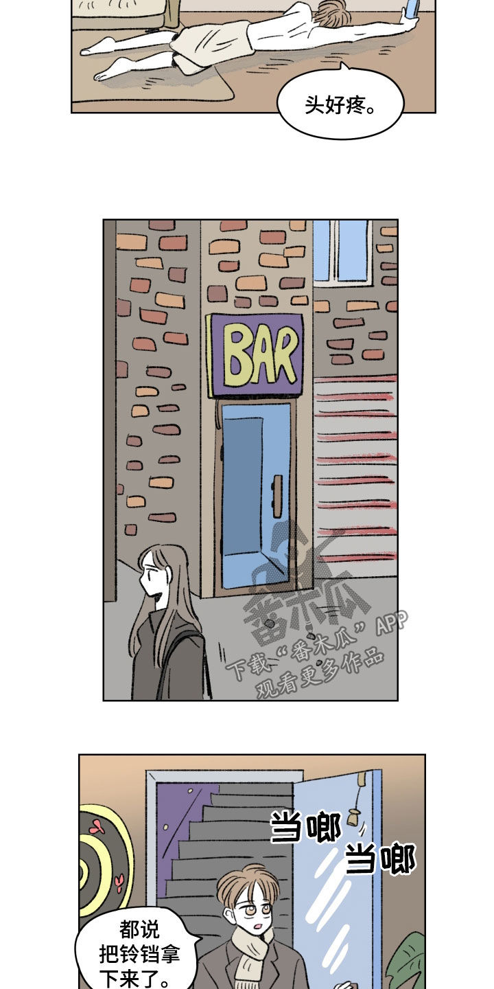 第64章：头疼8