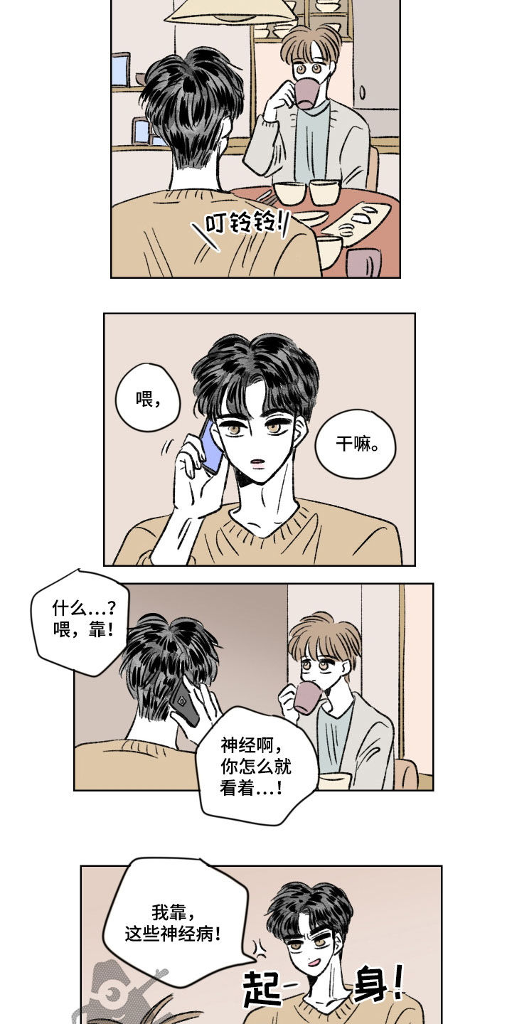 第20章：不错过9