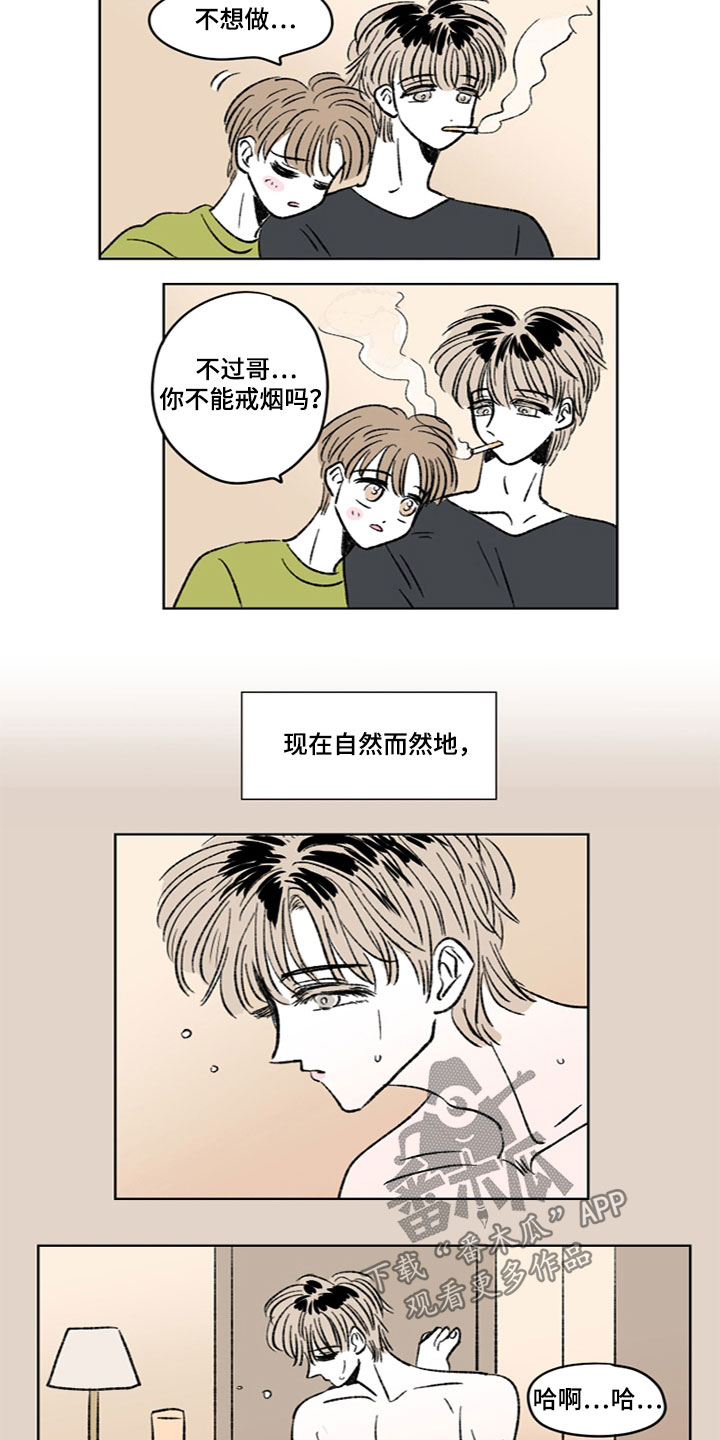 第24章：半年7