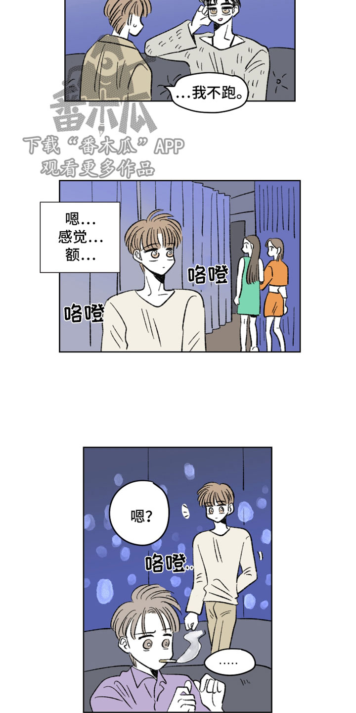 第58章：下药7