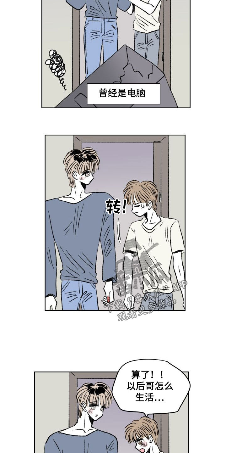 第39章：纠缠7