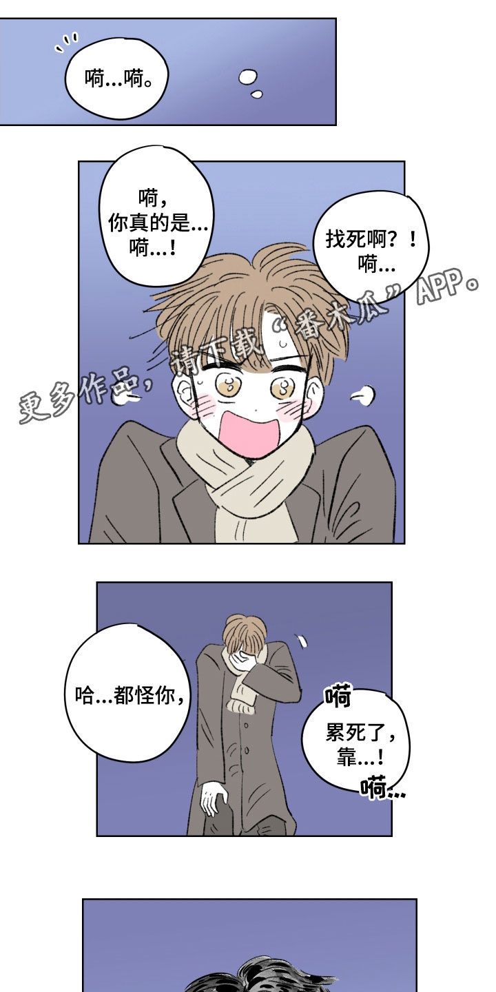 第66章：强硬0