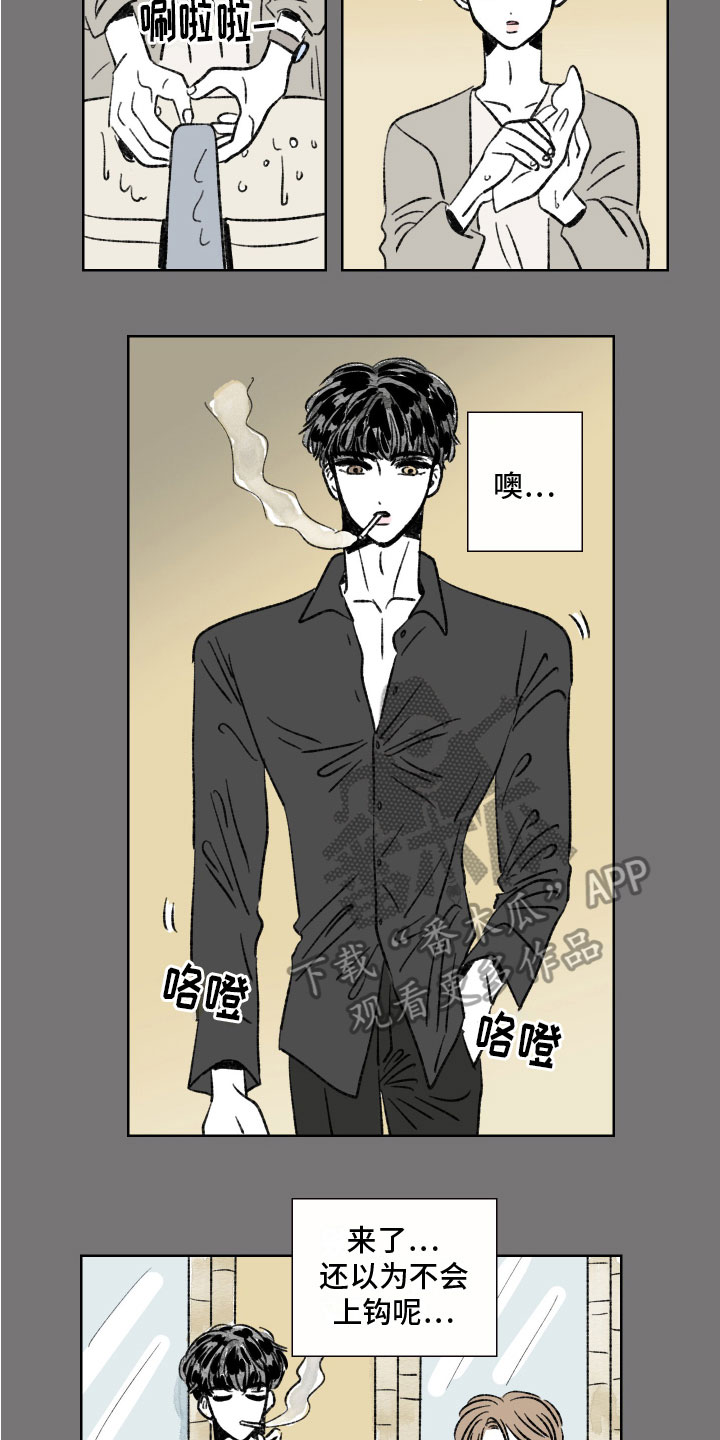 第4章：目标8