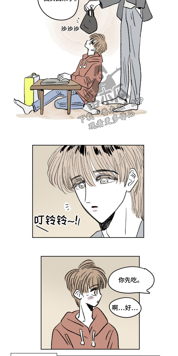 第17章：大奖赛7