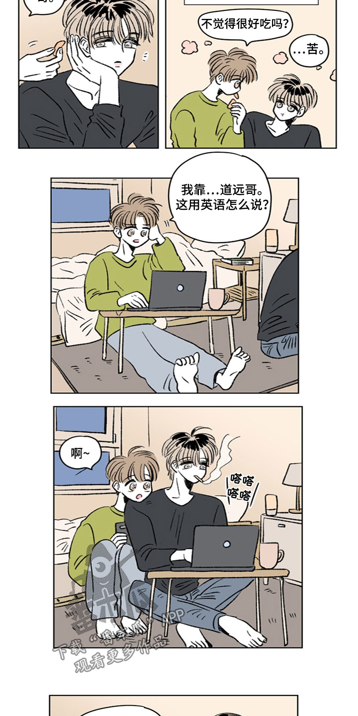 第24章：半年6