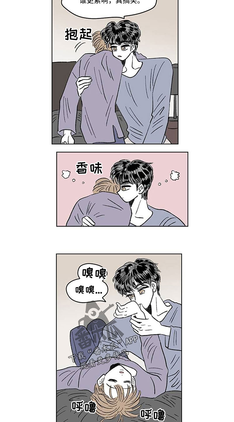 第55章：药？4