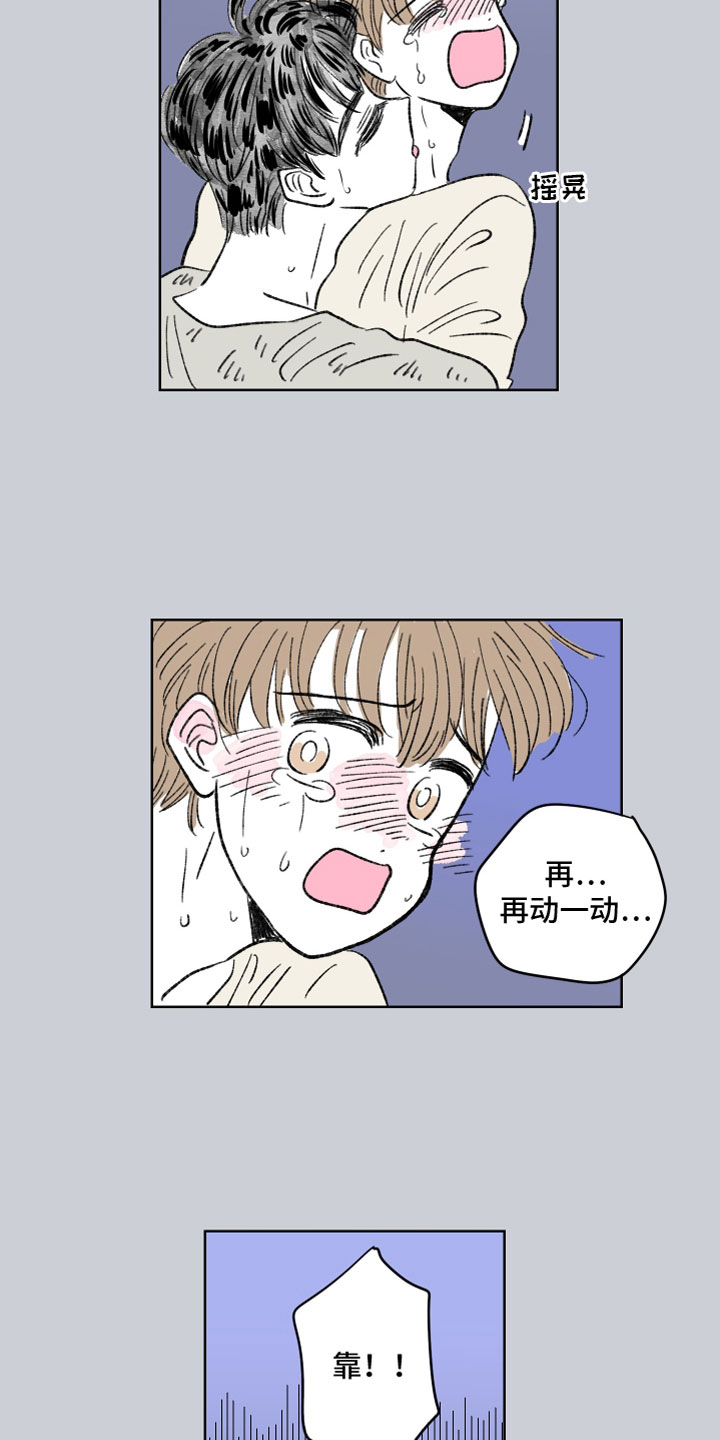 第59章：三小时9