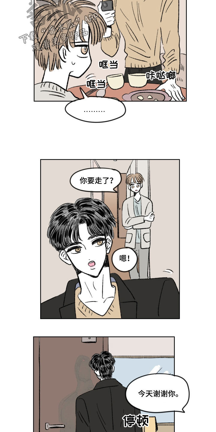 第20章：不错过10