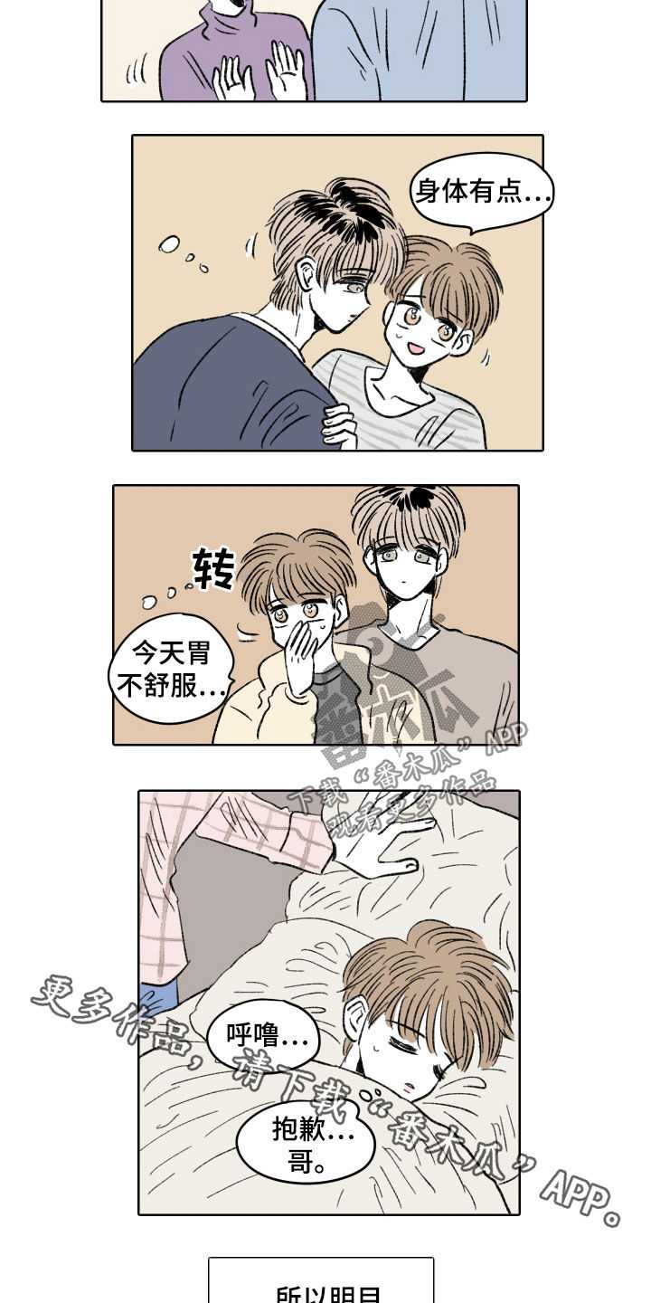 第31章：医嘱10