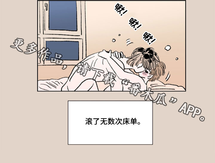第24章：半年9