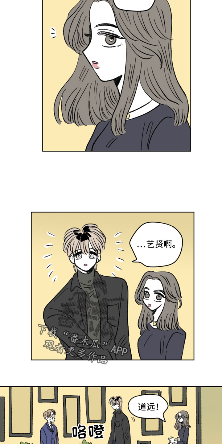 第53章：撞见7
