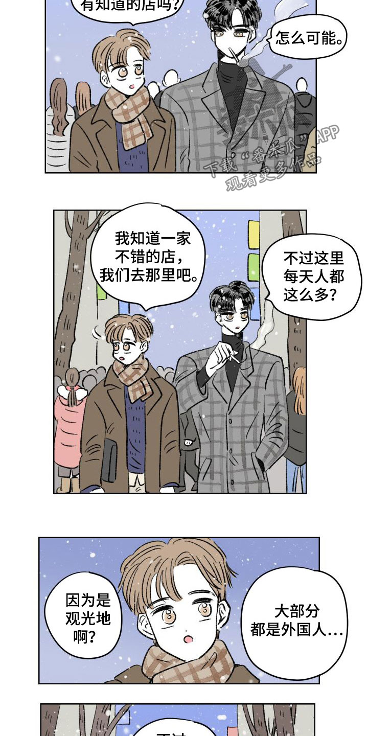 第28章：犯错10