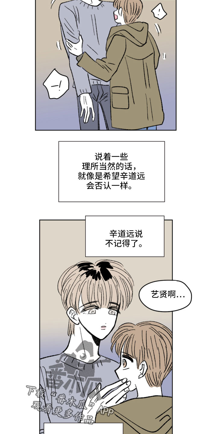 第54章：分手吧9