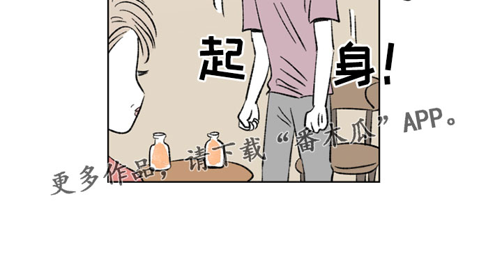 第51章：我做不到9