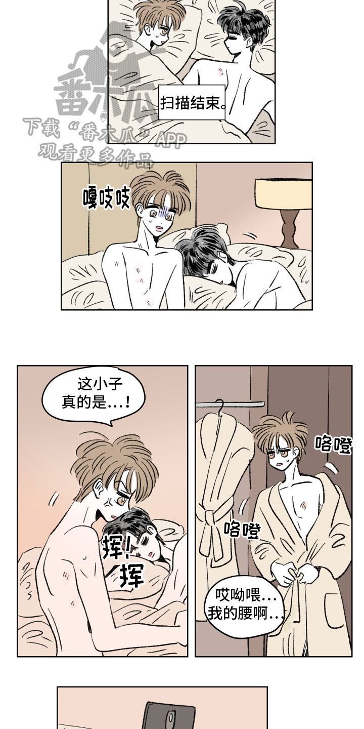 第6章：疲劳9