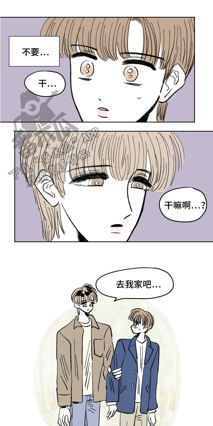 第9章：邻居1