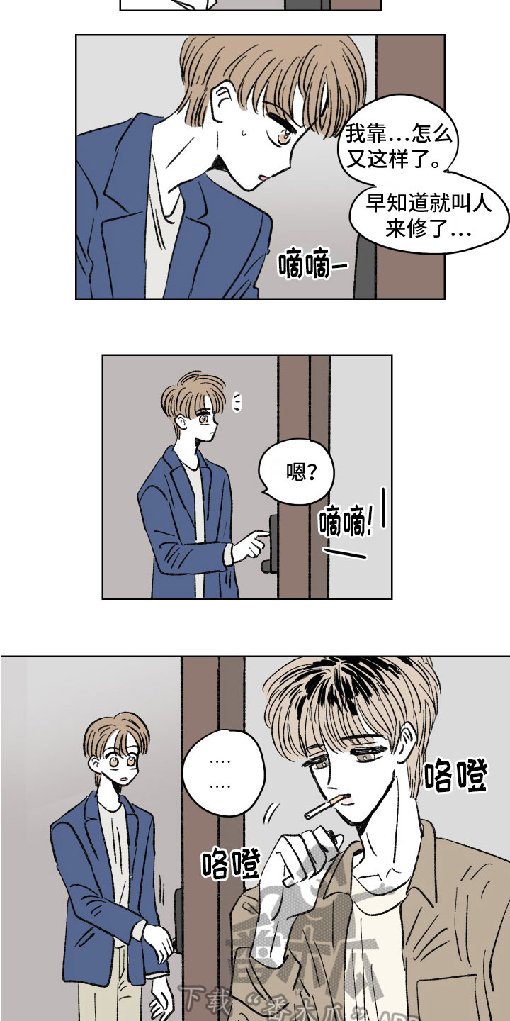第8章：糟糕的一天6