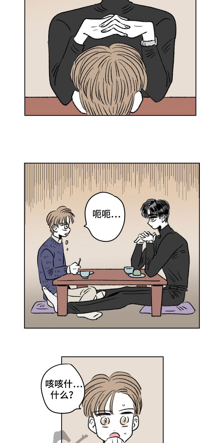 第29章：豪车5