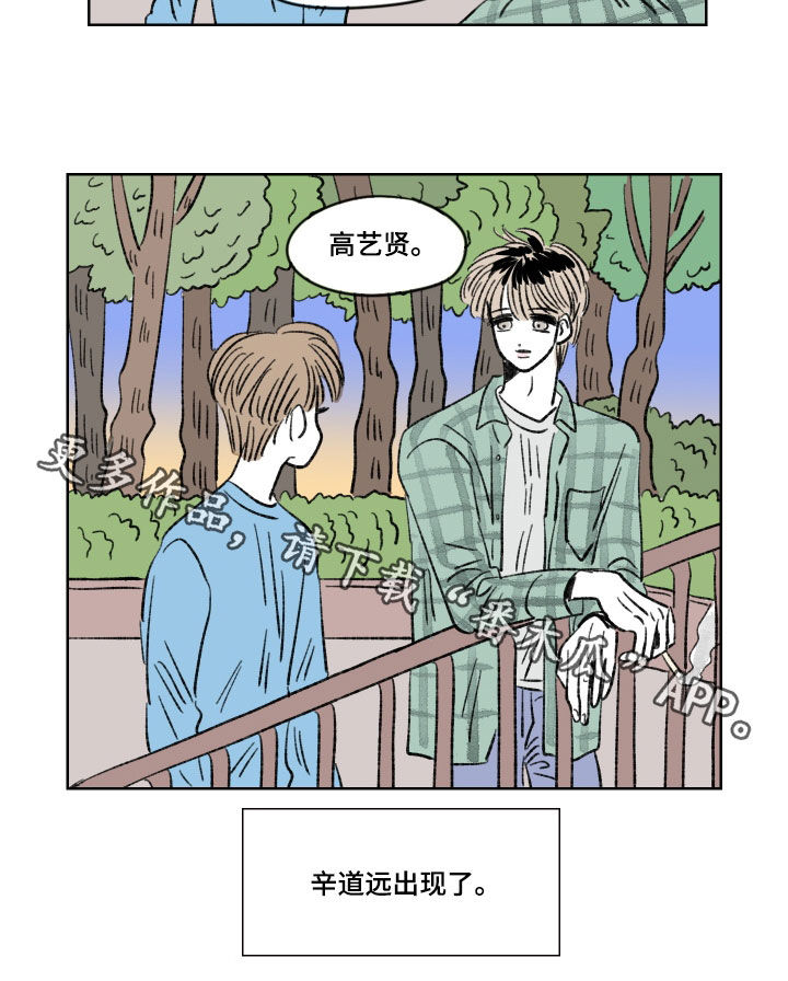 第19章：好久不见11