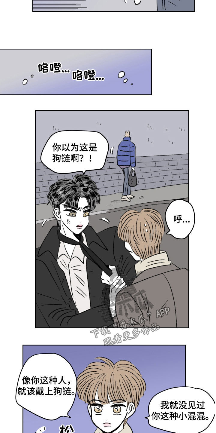 第66章：强硬7