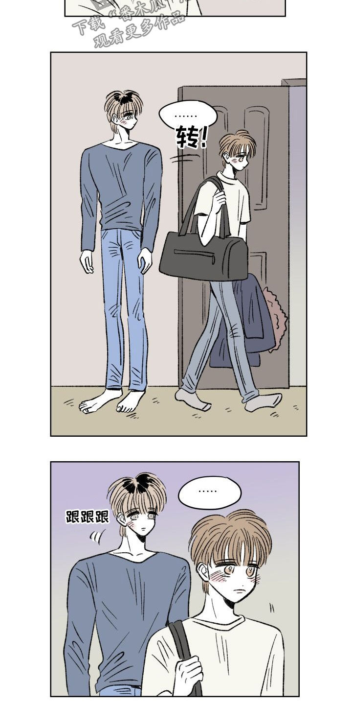 第39章：纠缠9