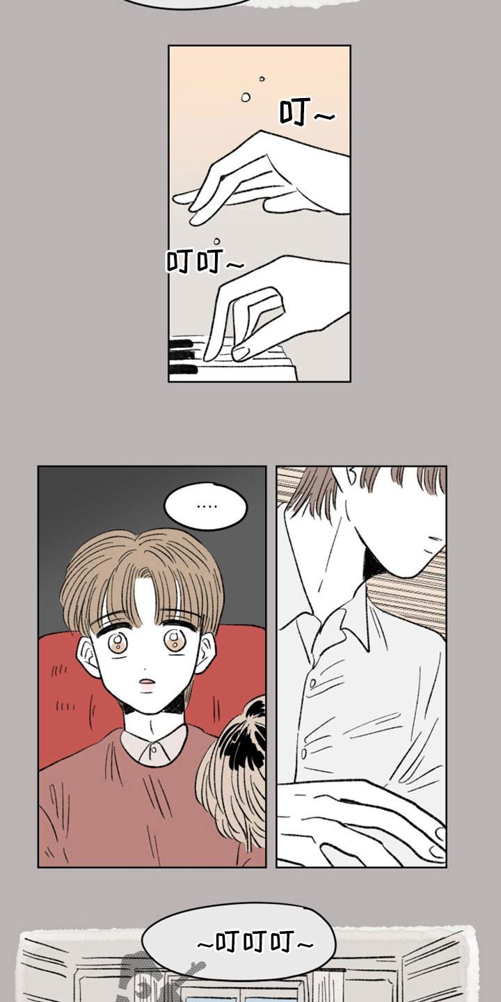 第42章：认出来11