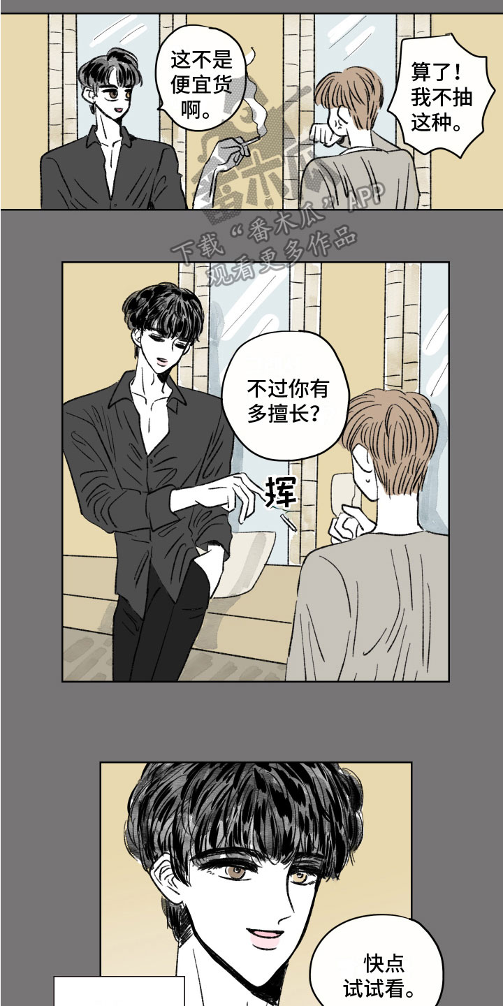 第4章：目标10