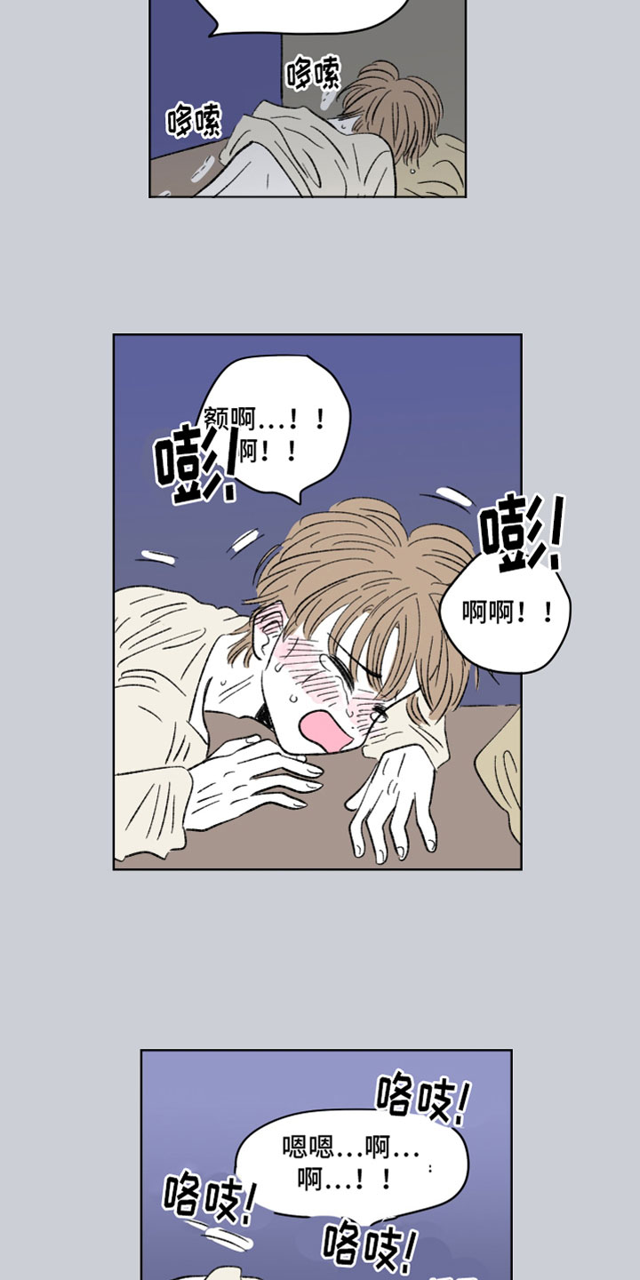 第59章：三小时6
