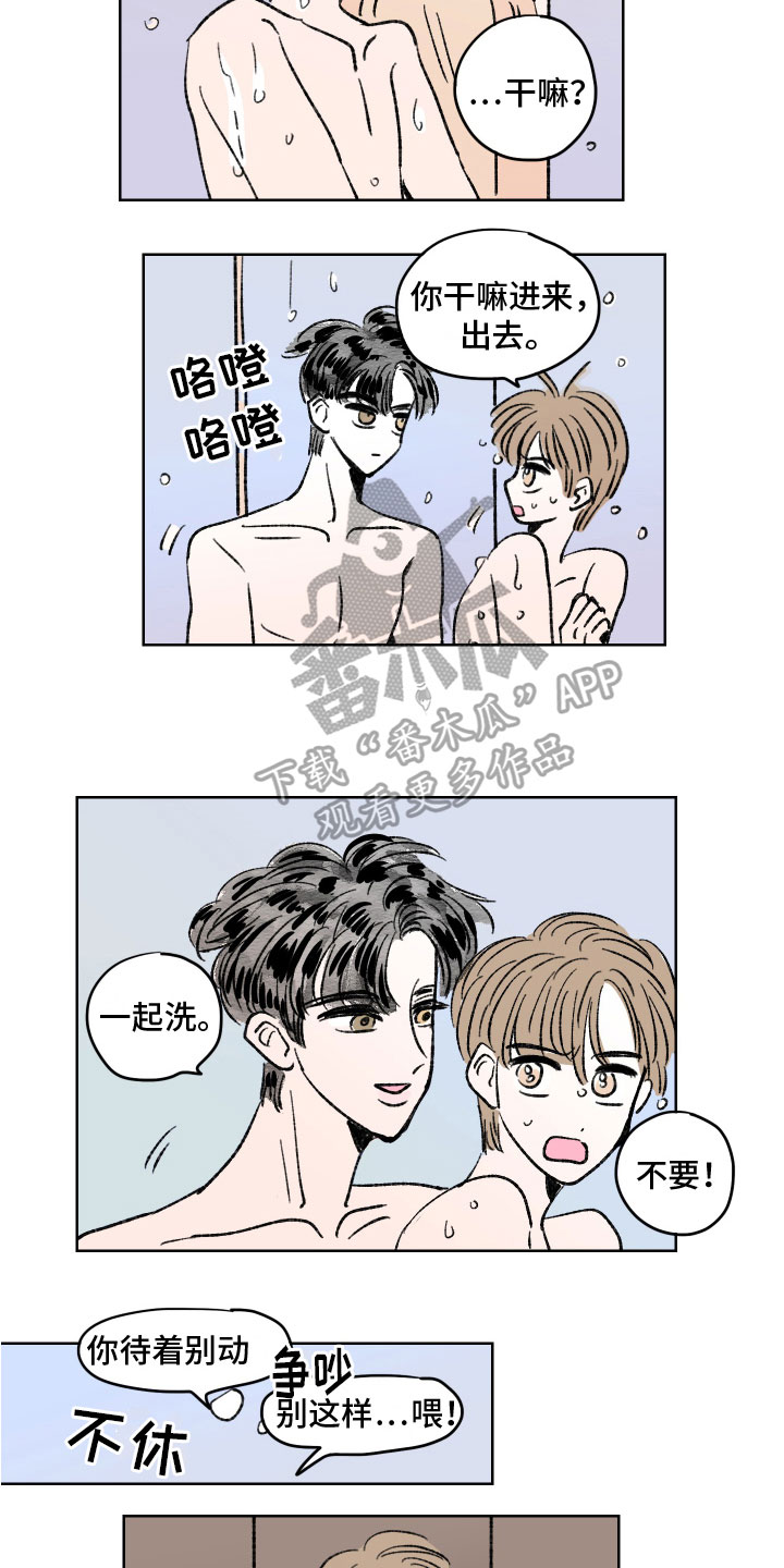 第7章：不舍4