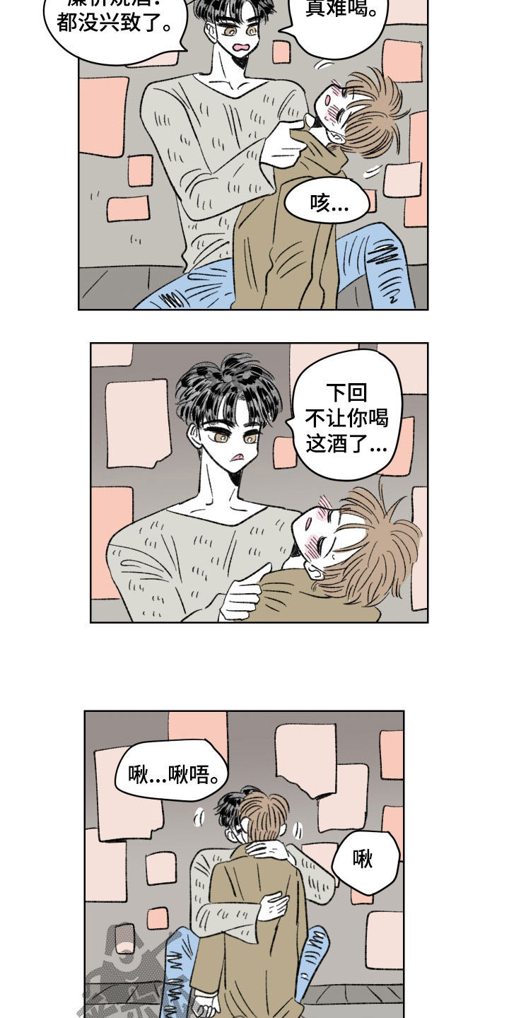 第62章：惹错人了7