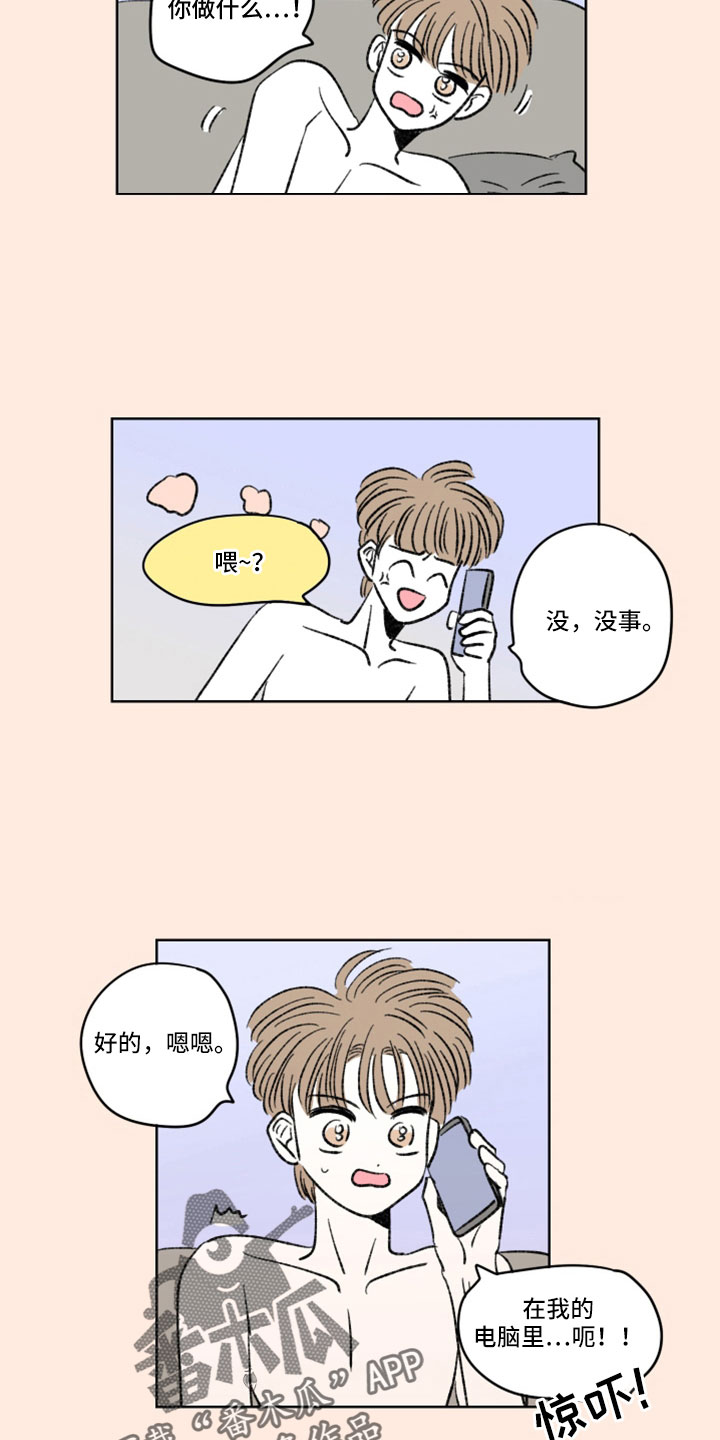 第44章：好油腻10