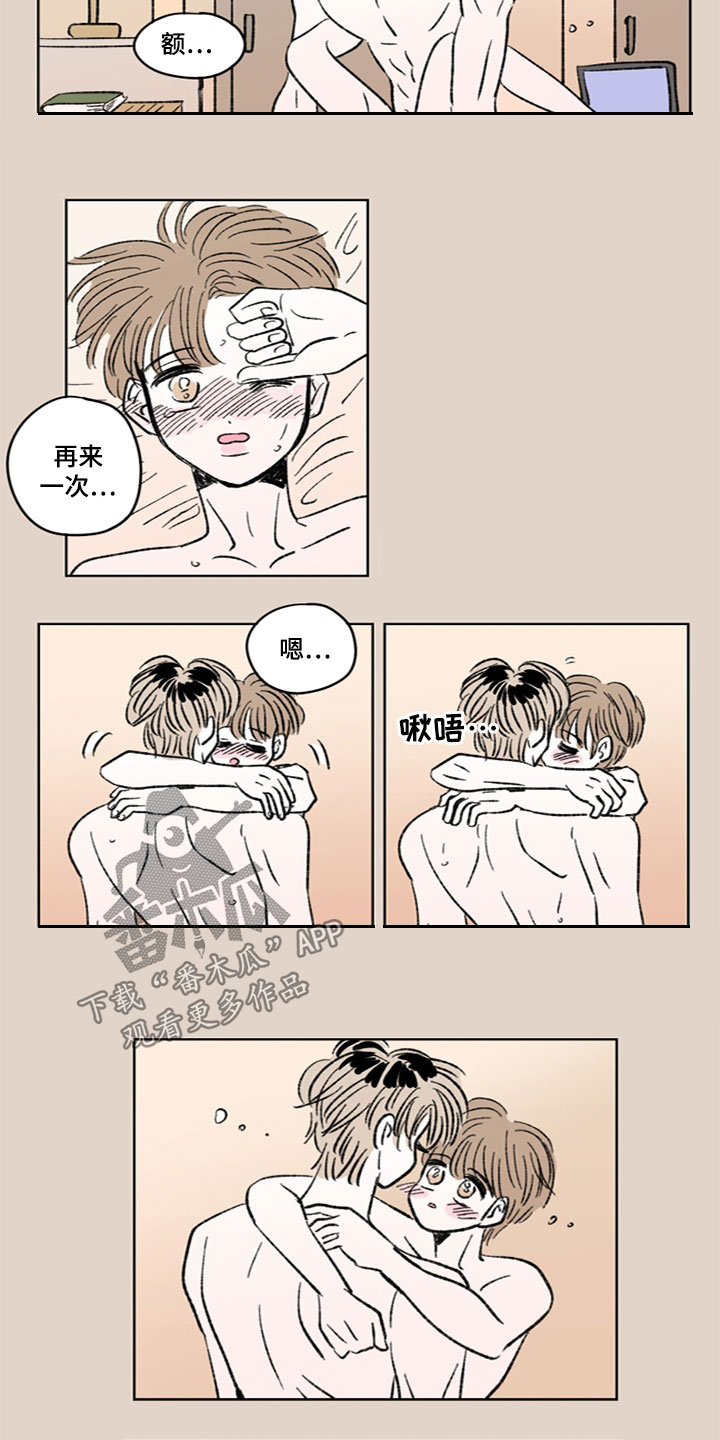 第24章：半年8