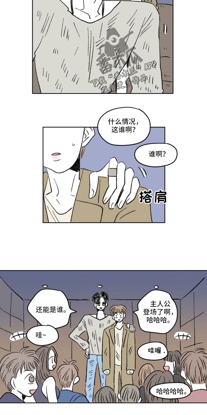 第57章：不可思议5