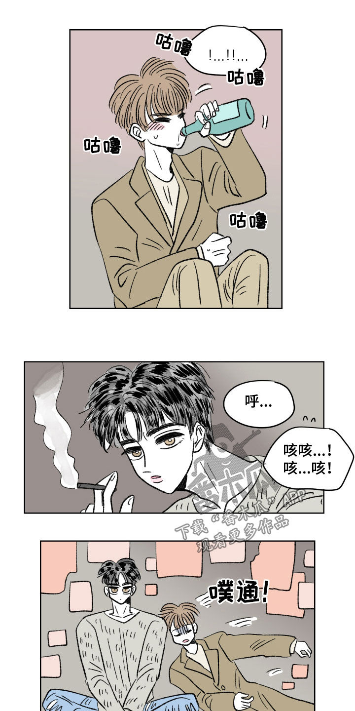 第62章：惹错人了3