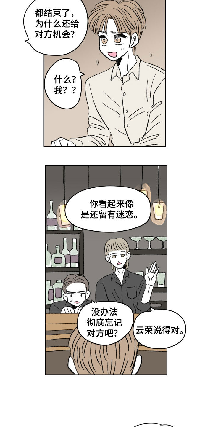 第65章：他们说得对2