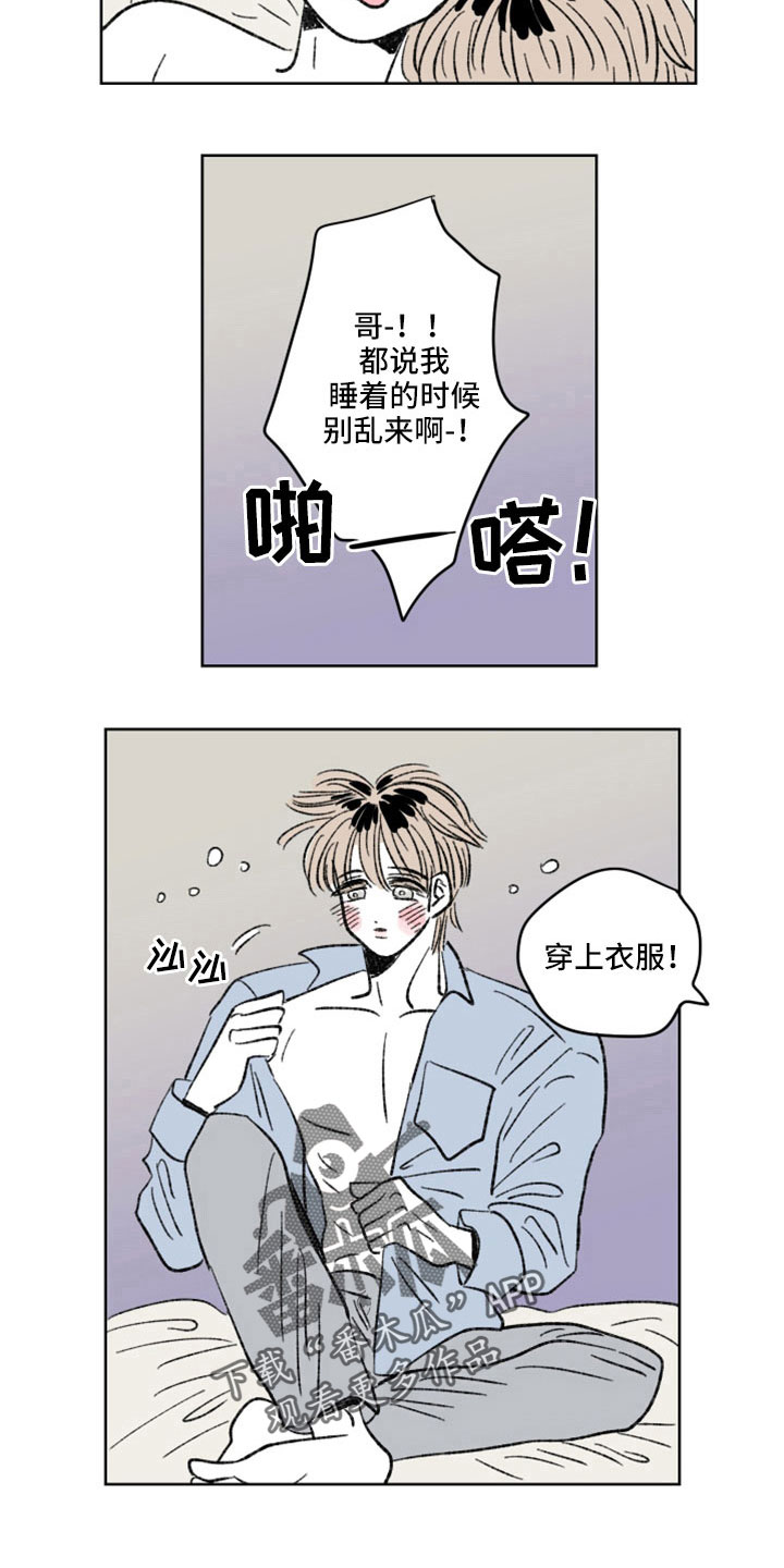 第43章：忘不了炒饭9