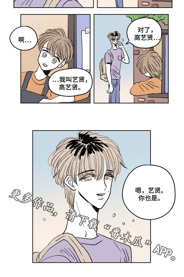 第15章：郁闷10