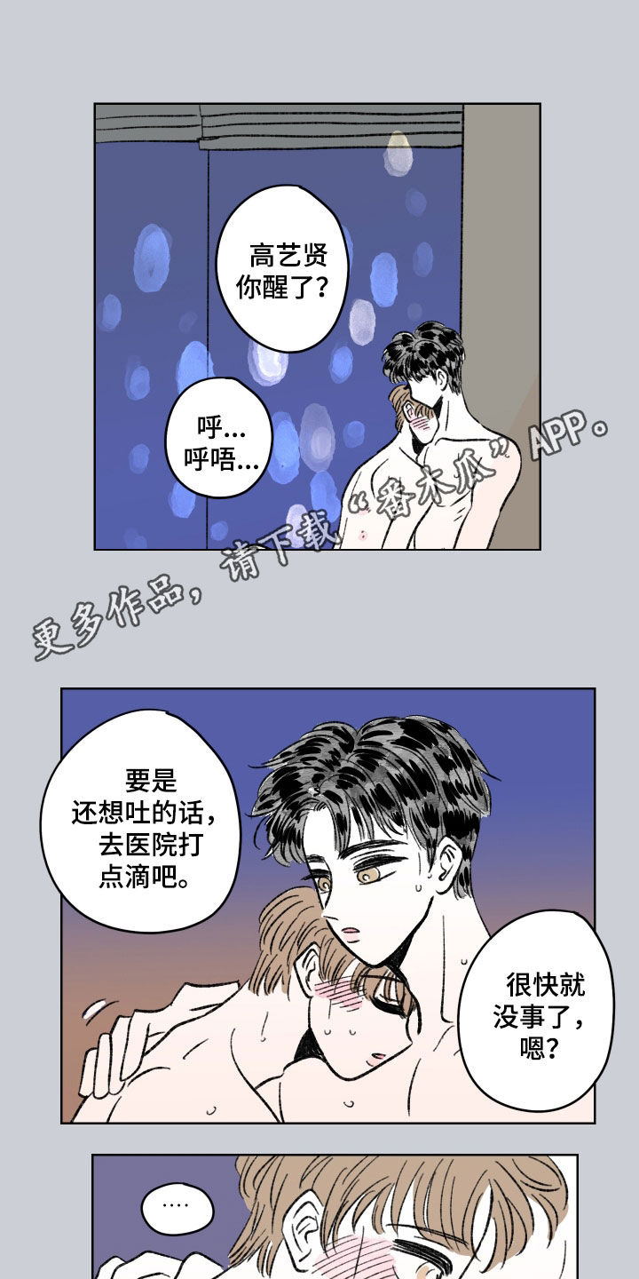第60章：不挽留0