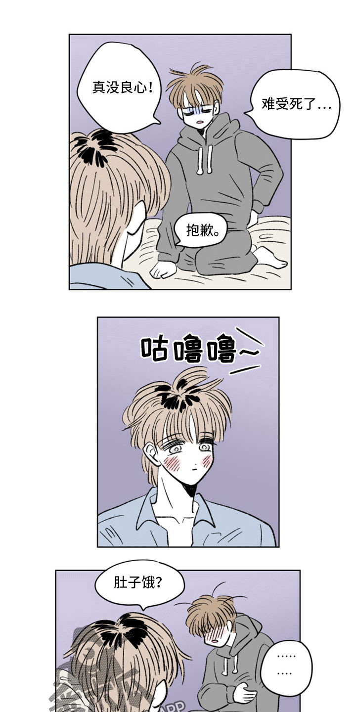 第43章：忘不了炒饭10