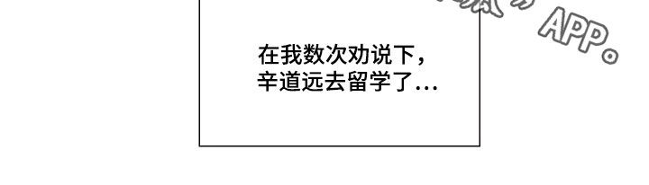 第18章：留学12